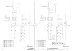 E-03 キュービクル改造図