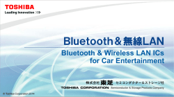 BT+WLAN 1chip TC35662