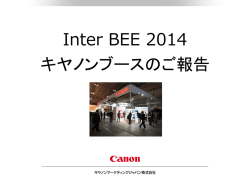 資料（PDFファイル）