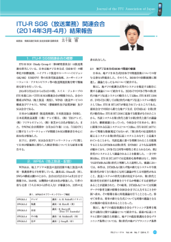 ITU-R SG6（放送業務）関連会合 （2014年3月-4月）結果報告 - ITU-AJ