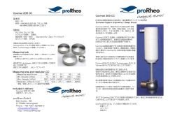 Covimat 205 CC 基本部 可動部: Measuring bob Measuring area and