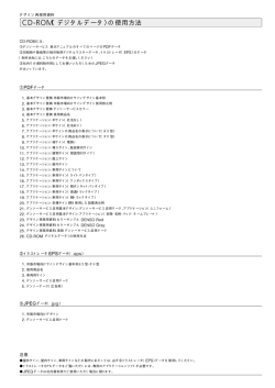 J-DENSO CI.}.j...A.. - denso