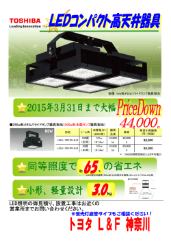 おすすめ商品情報はこちら