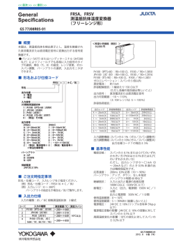General Specifications