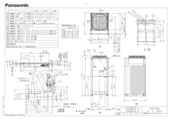 Untitled - Panasonic