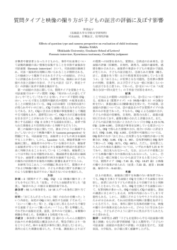 1204日心原稿to send