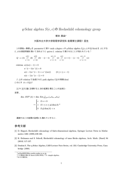 アブストラクト