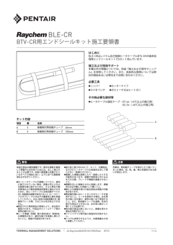 BLE-CR - Pentair Thermal Controls