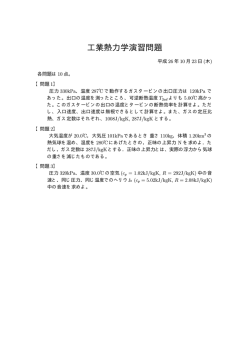 第04回 (2014/10/23)