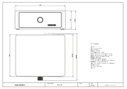 Orbis CU仕様書 - オーディオブレインズ