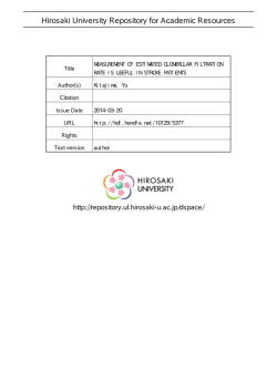 MEASUREMENT OF ESTIMATED GLOMERULAR FILTRATION