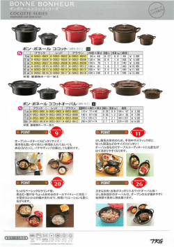 ￥ 5,500 ￥ 7,000 ￥ 9,000 ￥14,000 〈ABV-B 5 〉 9 cm 4-0053-0501