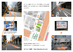 はくちょう歯科 http://hakuchou