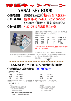 H番 ～805 K番 ～243 CY番～13 M番 ～434 S番 ～154 AB番～028 A