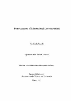 S。me ASpects 。f Dimensi。naー Dec。nstmcti。n