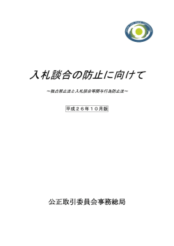 本文（PDF：4311KB）
