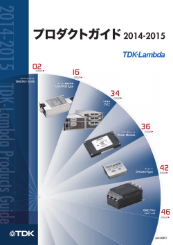 2014-2015 Gu ucucts DK-LambdaProd TDK-Lamb ideide