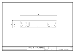 エア・ウォーター・エコロッカ株式会社 145 30 13 4 13