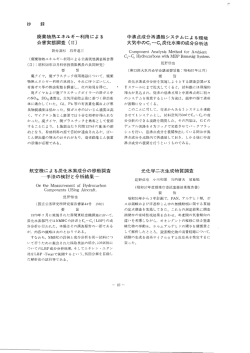 繊維染色整理業