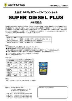 製品紹介PDF