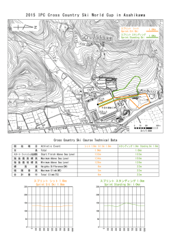 2015 IPC Cross Country Ski World Cup in Asahikawa