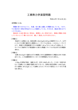 第15回 (2014/07/24)