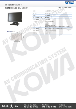 ADTECHNO CL 1012N