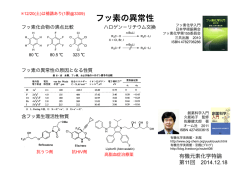 第11回講義資料