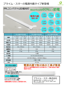 カタログダウンロード