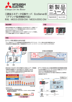 A120A - 三菱電機