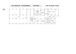 管理・特別教室棟