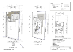 2号地参考プラン図