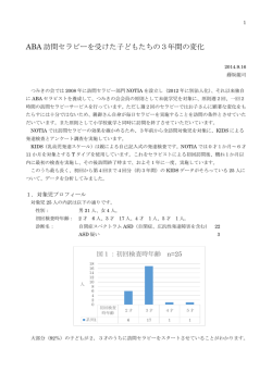 詳細を読む - つみきの会