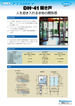 カタログダウンロード