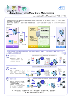 カタログダウンロード
