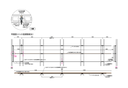 平面図（ハット型鋼製根太）