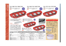 JEH ・ GU - ジョイクラフト