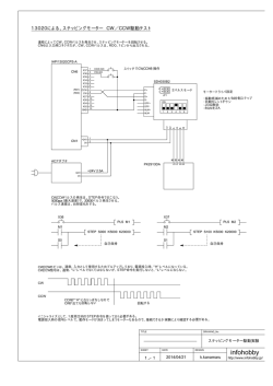 F:\5. 個人データ\金丸\13020CPS-