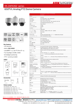 DS-2AF4262 series 650TVL Analog PTZ Dome Camera