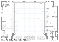 搬入口 搬入口 共用 廊下 EV4 EV7 前室 EV8 DS 前室 EV9 前室 舞台