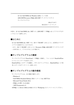 Readme - エージーテック