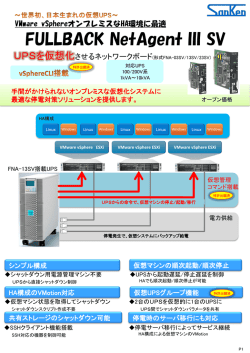 PowerPoint プレゼンテーション