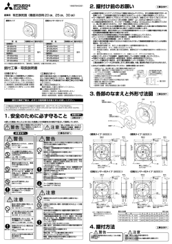 取扱説明書 - 低価格販売専門店