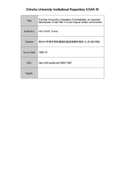 Page 1 Page 2 邸ic蠅 迦c魍iC。エ工is (C。ーe。pteraz Euiichadidae