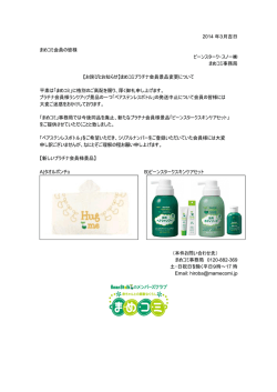 eP T of&Aacute;T&deg;e@w&ucirc;m&Oslash;NP DF &frasl;e&oslash;f. doc