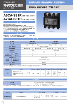 カタログのダウンロード（1085KB）