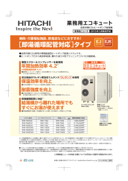 新商品ニュース PDF形式983kバイト