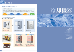 PDFダウンロード