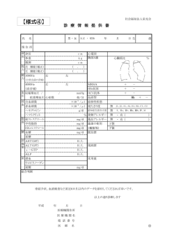 PDFダウンロード