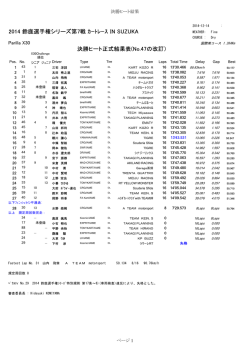 PDFダウンロード